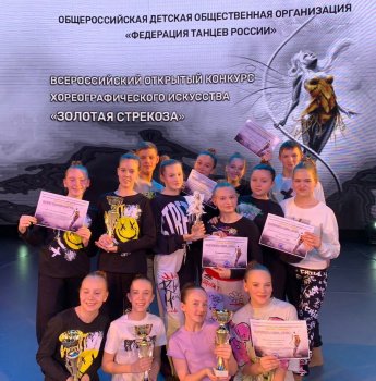 Поздравляем с победой!!