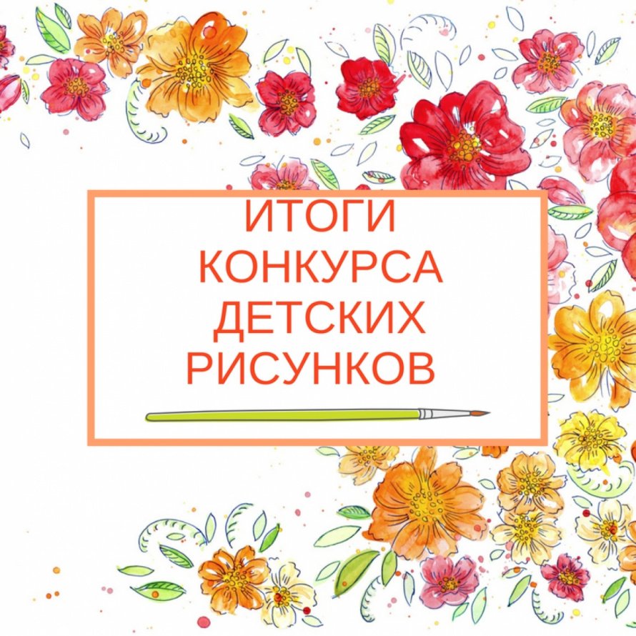 «Я рисую Победу!»