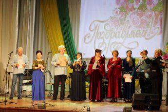 Дарим радость