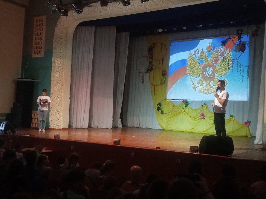 "Нет в мире краше Родины нашей!"