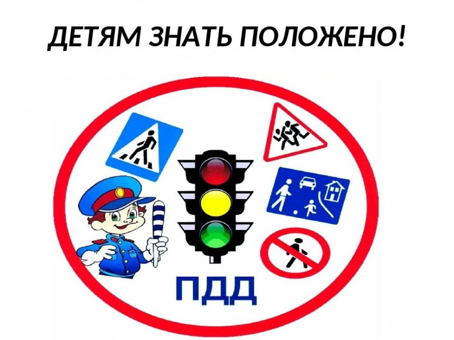 "Мадагаскарский перекресток"