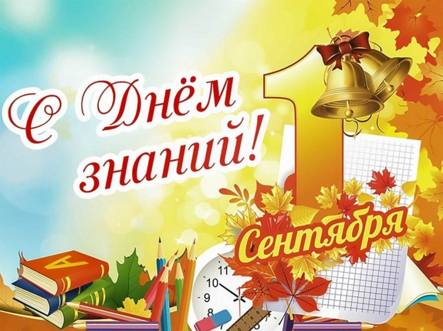 Дружно в школу мы идём