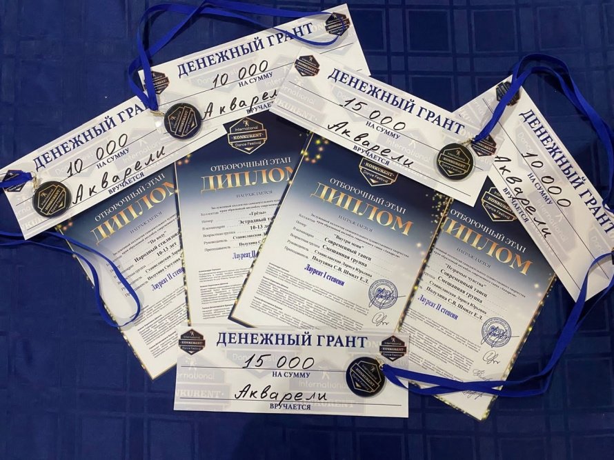 Поздравляем ансамбль "Акварели" с заслуженными наградами!