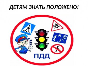 "Мадагаскарский перекресток"