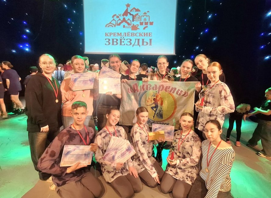 Поздравляем! 