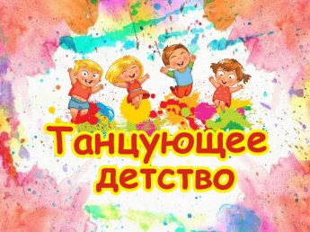 Встречаем лето с "Акварелями" 