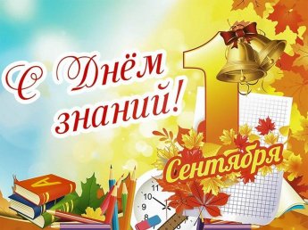 Дружно в школу мы идём