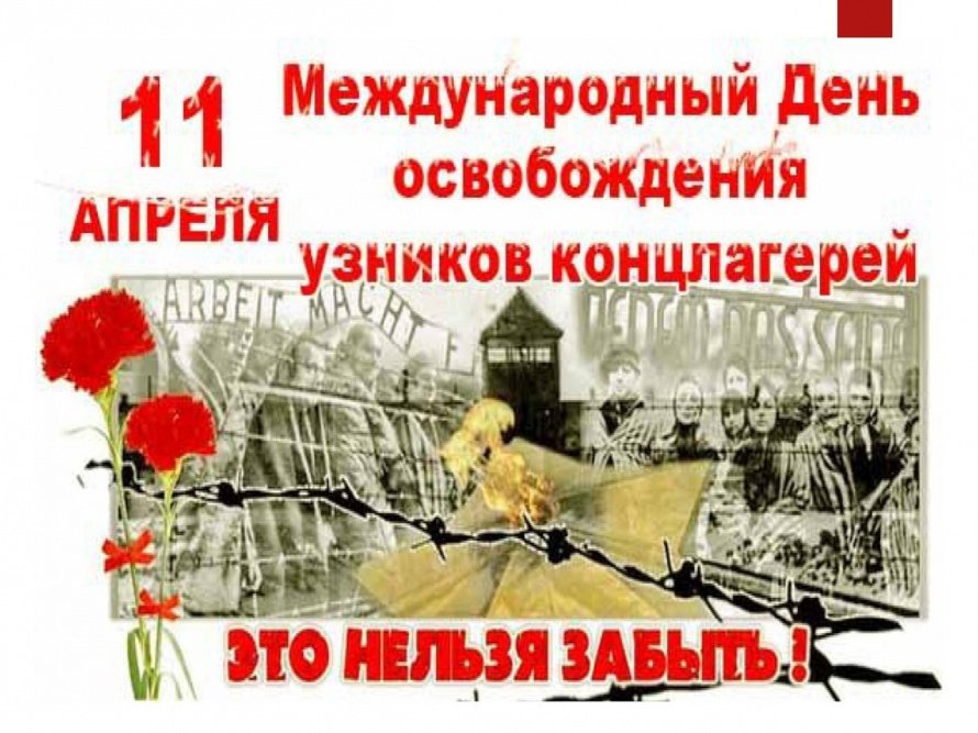 Память сердца
