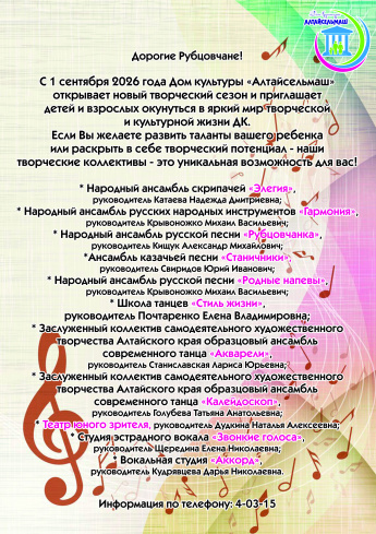 Откройте в себе талант.