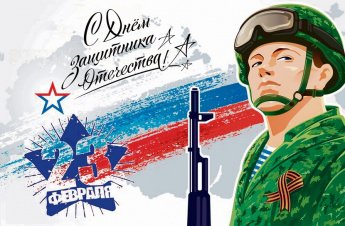 Для Вас, мужчины!