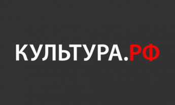Смотри "Культура. РФ"