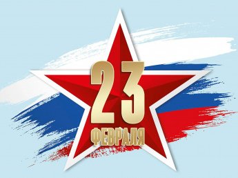 "Для вас, мужчины"