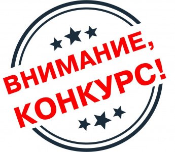 Онлайн конкурс стихотворений - «Мы видим в Вас героев славных!»